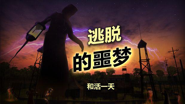 2024辐射岛下载中文最新版