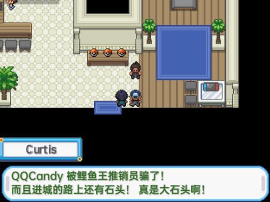 口袋妖怪Pokemon Syvin游戏汉化安卓版