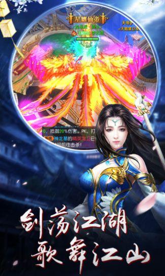 大武尊手游官方最新版