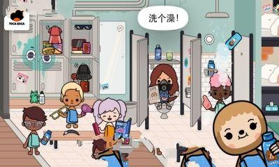 托卡生活放学后游戏手机最新安卓版下载(Toca Life:After School)