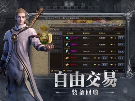 1.76怀旧版传奇赤月龙城官方版