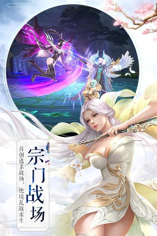 吞星手游下载最新版