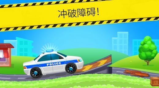 Police Racing游戏中文版