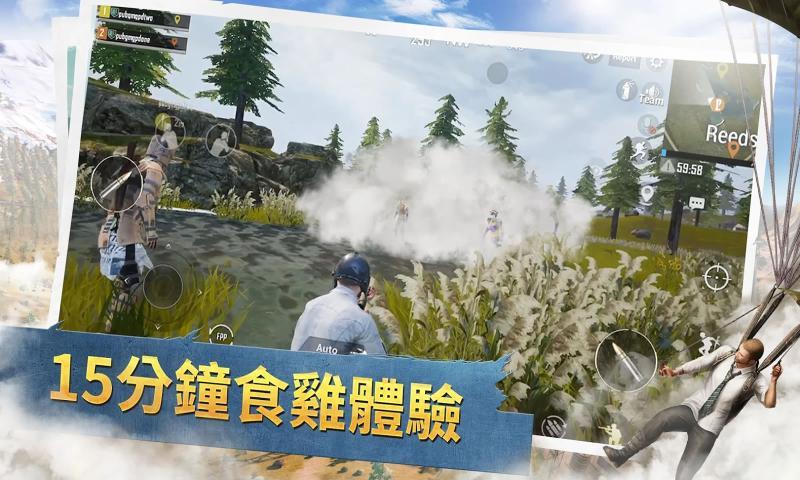 pubg update download 2024官方最新版