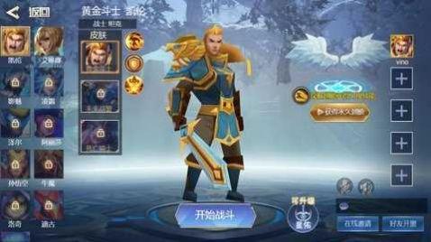 王者竞技5v5唱跳王子免广告下载安装最新版