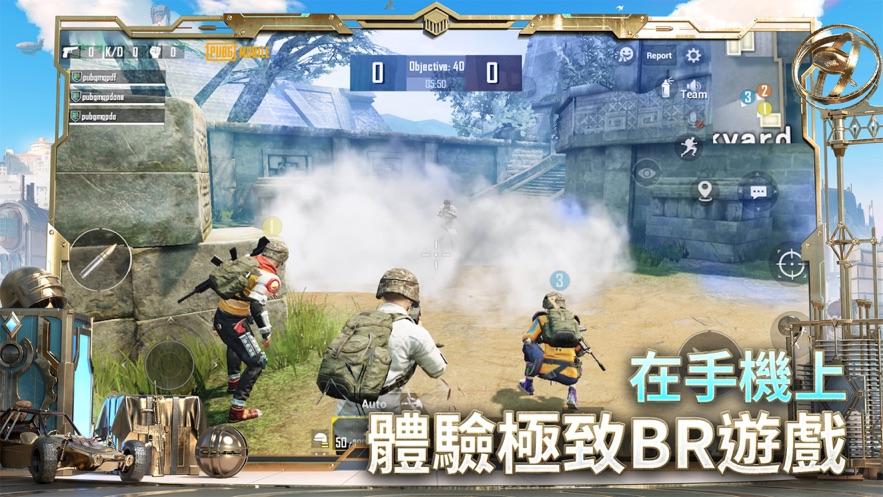 pubg mobile国际服下载官方2.5版本