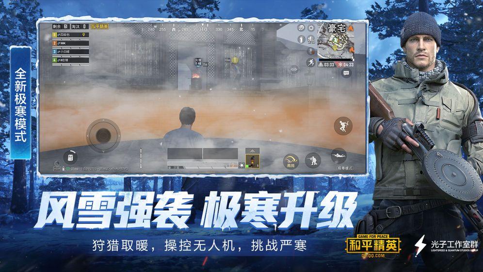 Pubg Mobile国际版苹果ios官方网站下载最新