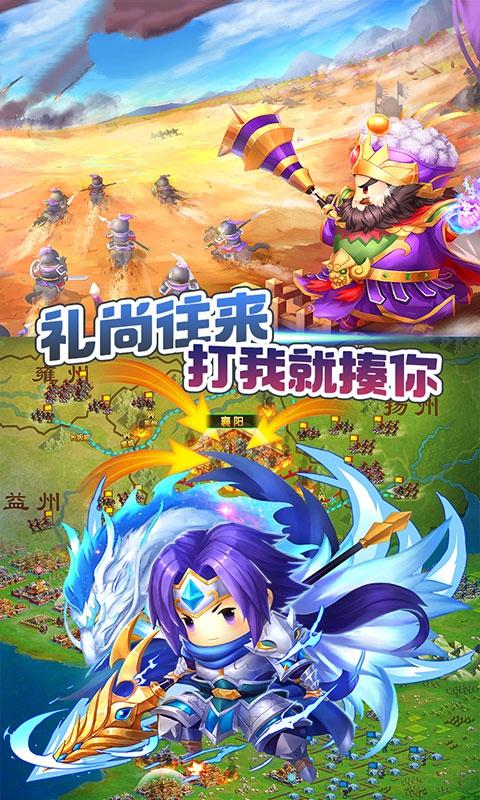 三国小时代4代最新最新版