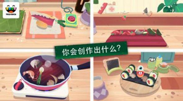 Kitchen Sushi小游戏官方最新版