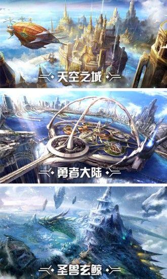 混沌起源魔幻盛典手游官方版