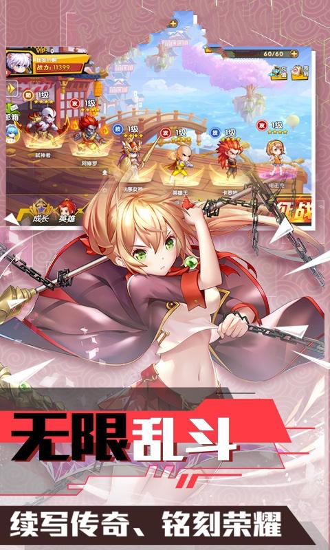 我为丝狂6.0攻略安卓最新版apk