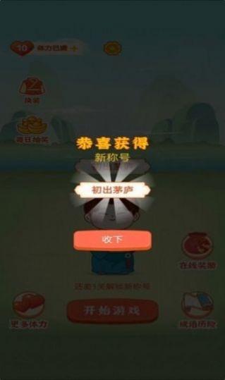 红包同城群app红包版下载安装