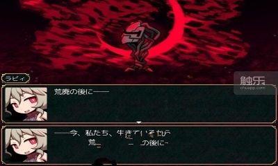 凋零余波SEQUEL blight手机游戏安卓版