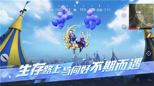 荒野行动Mobile PUBG单机版游戏最新安卓版下载