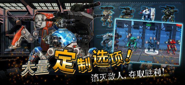 进击的战争机器4.3.0免费金币安卓中文最新版（walking War Robots）