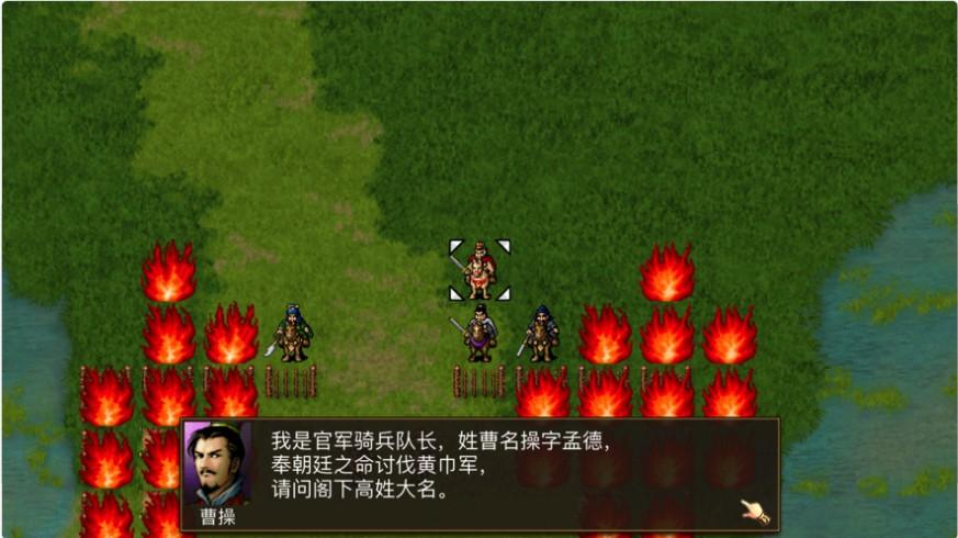 曹操传光荣与梦想iOS最新版无敌更新版