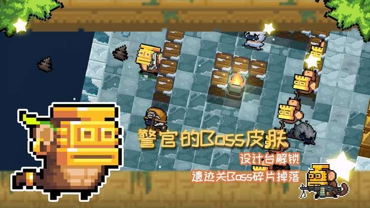 元气骑士3.1.0无邪魔极天道最新版