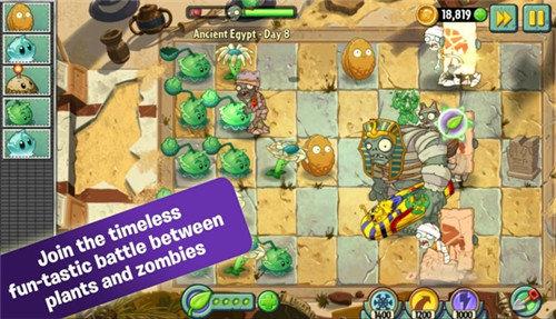 pvz2国际版最新版全植物全部99999级存档免谷歌版