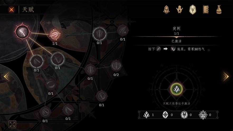 帕斯卡契约1.5.0免付费无限骨粒最新版