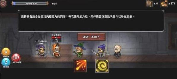 Monster Slayers魔物讨伐团中文完整版游戏下载地址