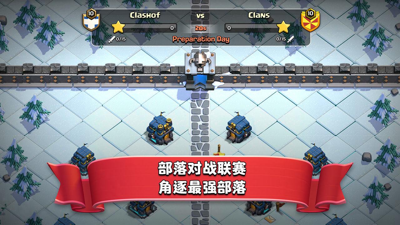 皇室奇兵游戏官方最新版（Clash Mini）