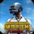 pubg地铁逃生国际服恐龙模式体验服安卓版