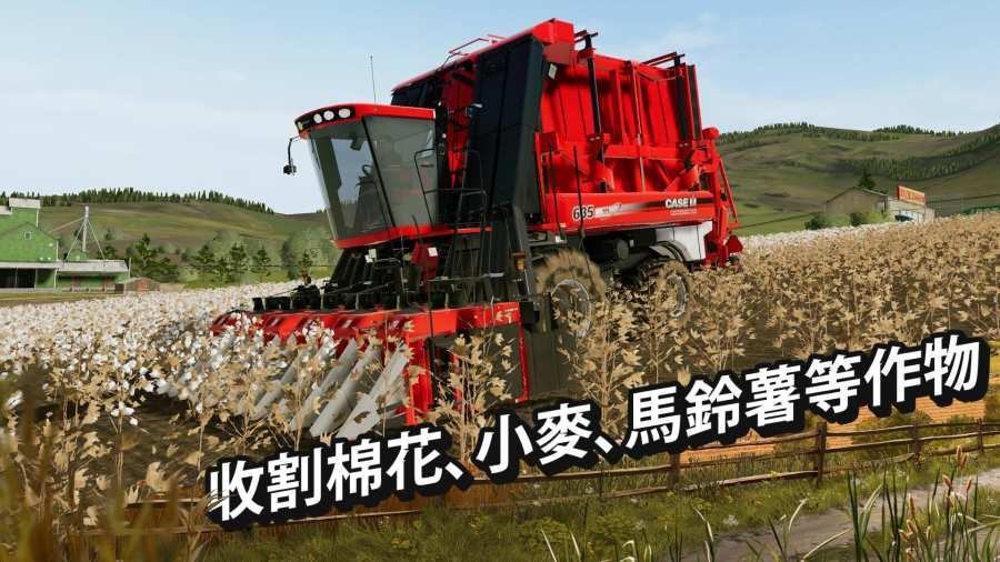 FarmingSimulator21最新版免费金币中文版（含攻略）