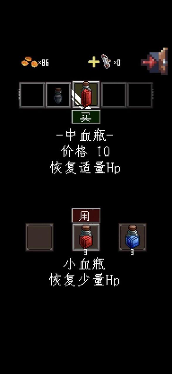 抖音买道具用技能小游戏最新版