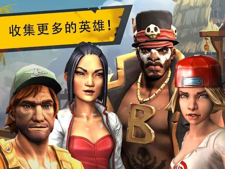 Dead Island Survivors中文版下载安卓地址