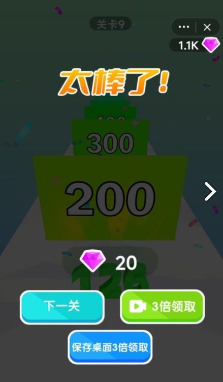 2048加强版小游戏官方最新版