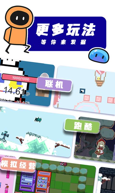 创游世界下载安装正版手机App