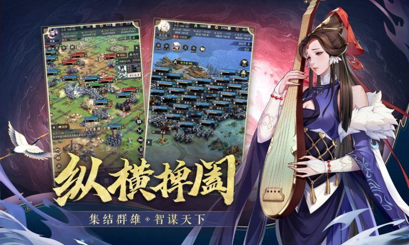 三国百将风云录游戏官方正版