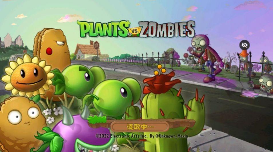 PvZTV全明星版下载官方正版