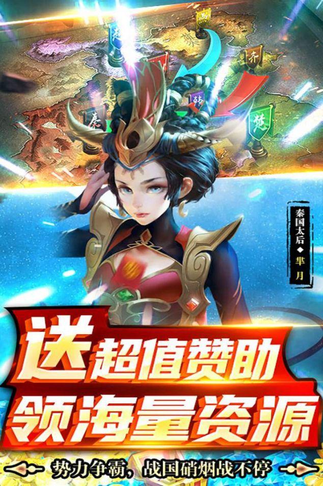 龙将斩千三国志手游官方最新版