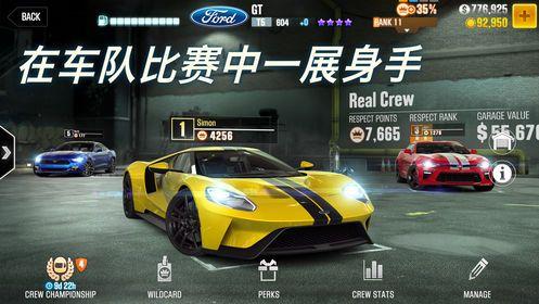 CSR Racing 2官方下载苹果iOS版