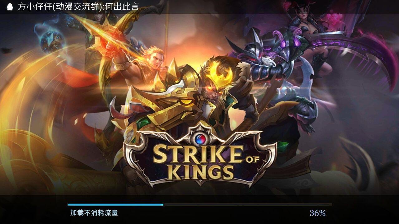 王者荣耀海外版官方网站下载手游正版（Arena of Valor）