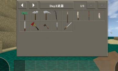 生存战争2DAYZ城市mod最新版