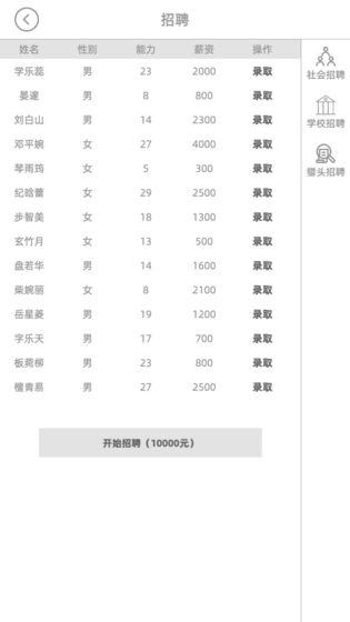 电脑集团游戏免费金币最新版