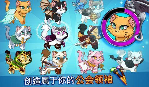 城堡猫Castle Cats2.0.1手机游戏最新正式版下载安装包