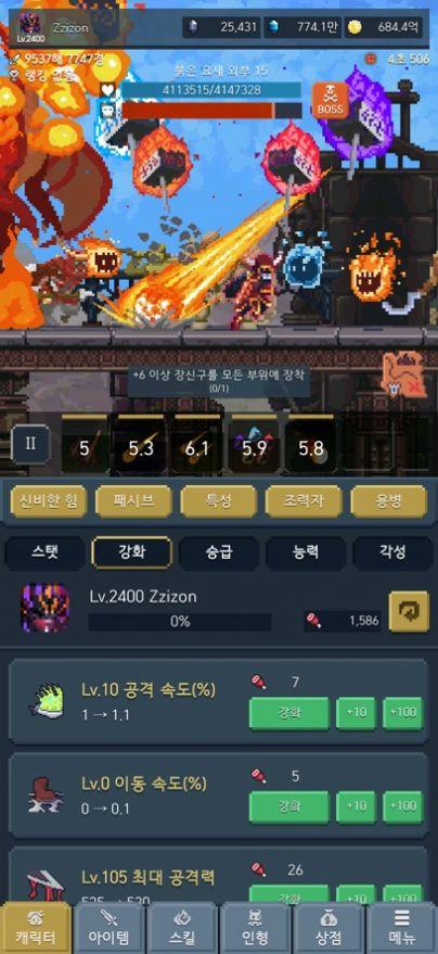 成为恶魔放置型RPG安卓最新版