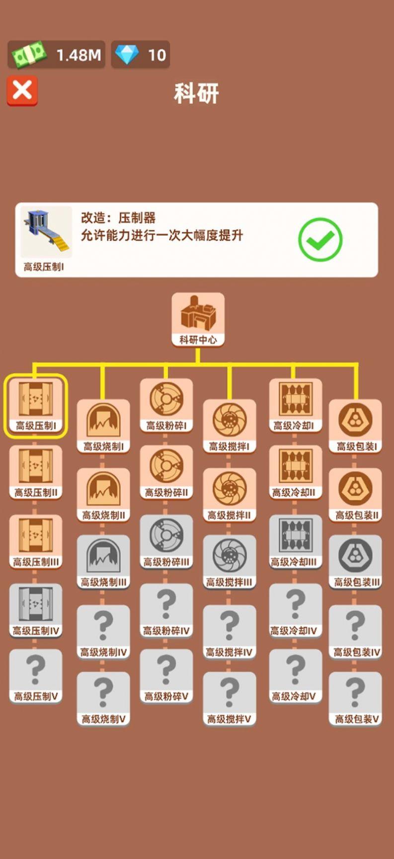 小小挖矿记游戏安卓版