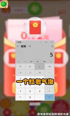 2048西瓜碰碰碰游戏红包版app