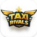 出租车竞争对手游戏手机版下载（Taxi Rivals）