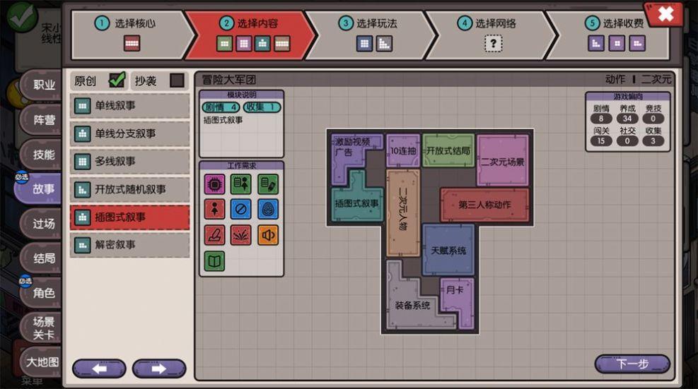 国产游戏公司模拟无限金钱体力最新版