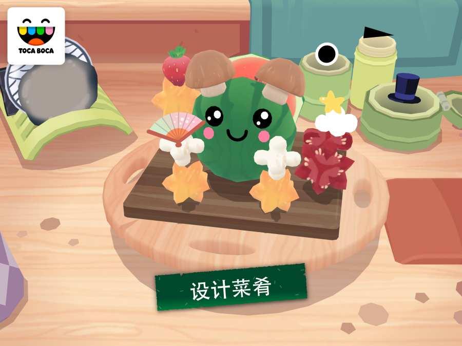 托卡小厨房寿司安卓中文免费版下载（Toca Kitchen Sushi）