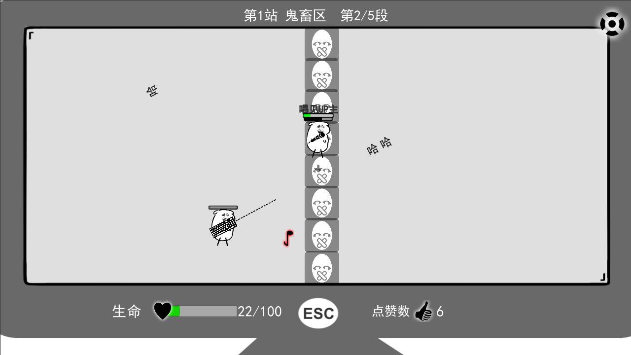 无情的哈哈机器游戏官方正式版下载