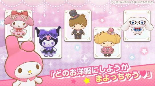 三丽鸥魔法对战游戏中文版（Sanrio Characters Miracle Match）