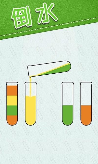 颜色拼接游戏最新版在线玩