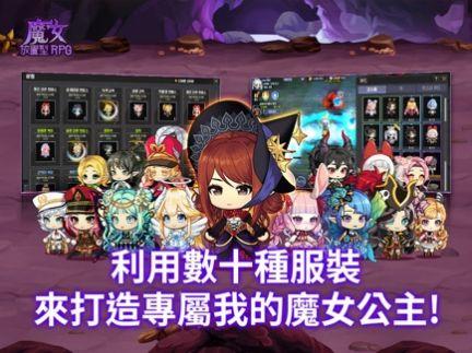 魔女放置型RPG手游官方版