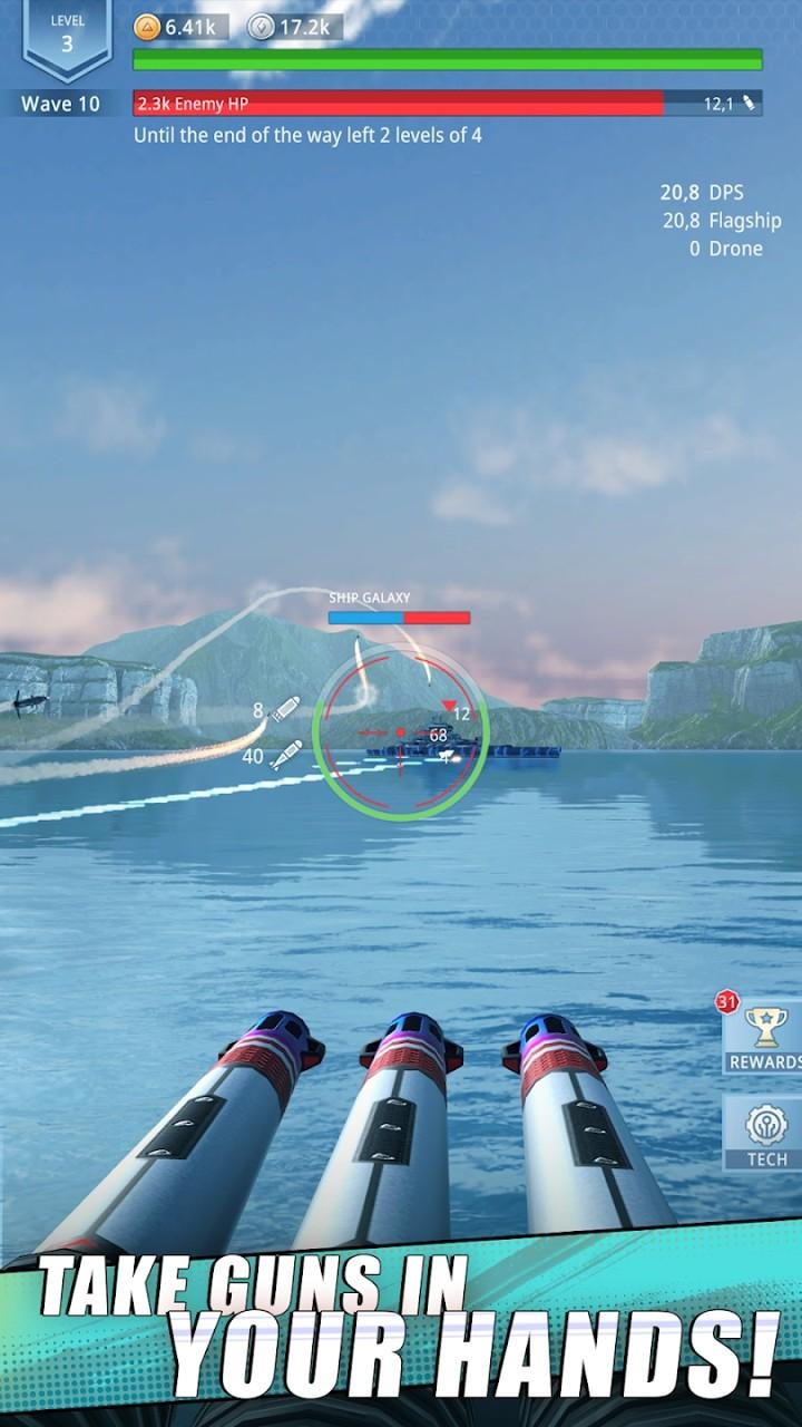 舰队战舰射击游戏安卓版（Idle Fleet Warship Shooter）